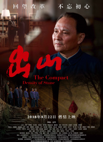成年毕业班2